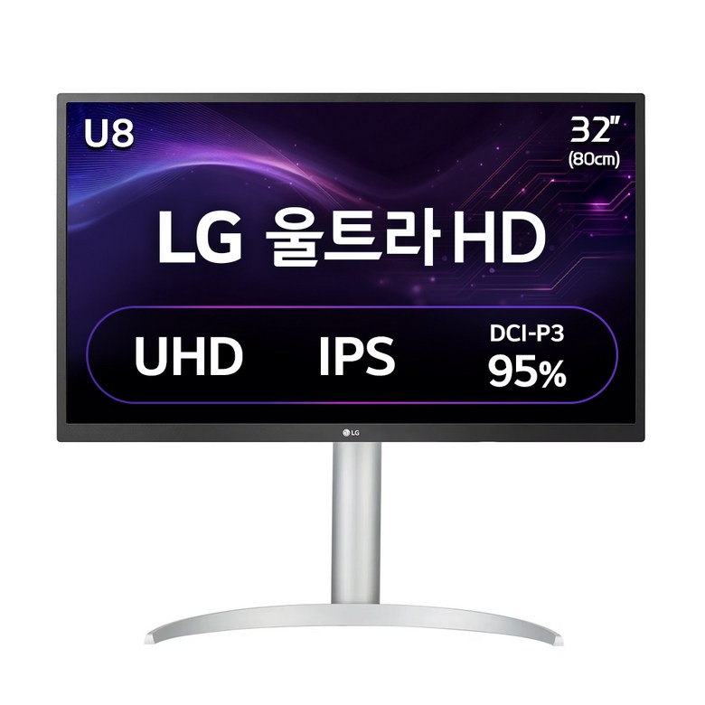 LG 울트라HD 32UP830K 모니터 정면. 화면에 UHD, IPS, DCI-P3 95% 문구가 보인다